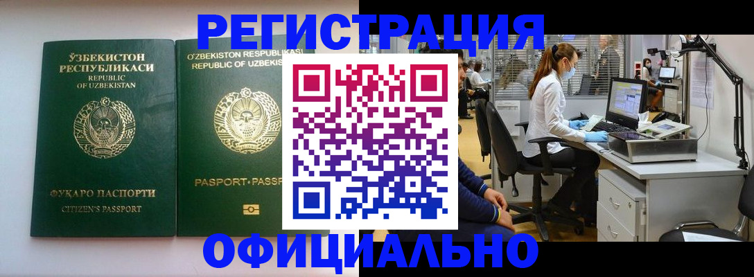 прописка для военкомата в Нижнем Ломове