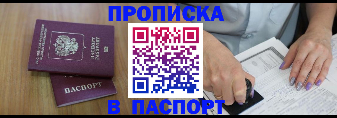 пропишу в квартире в Нижнем Ломове