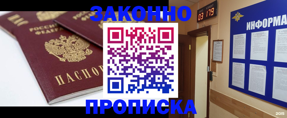 регистрация в Нижнем Ломове